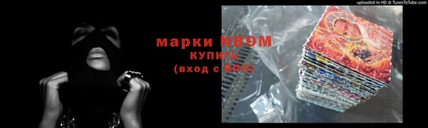 MDMA Бронницы