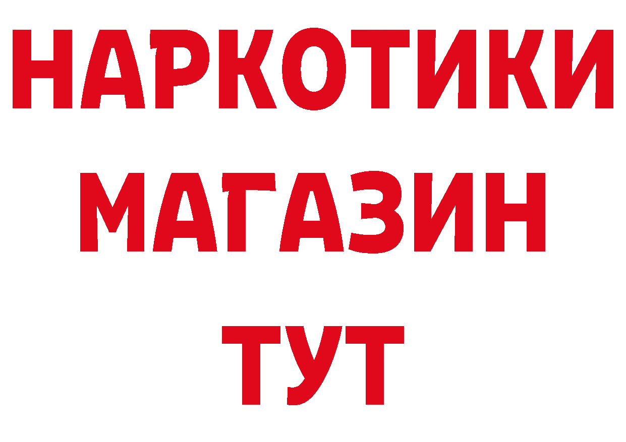 Бутират бутандиол как войти даркнет кракен Кораблино